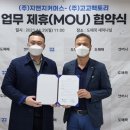 지앤지팩토리