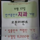 (광고) 연세플란트치과 이미지