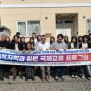 (주)한일글로벌 이미지