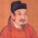 ★★★ 당송팔대가 유종원(柳宗元 773 ~ 819) 銘紋 砚室 이미지