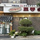 대파순대국 이미지