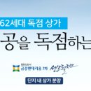 금강편의점 - 유성구 | 금강편의점