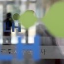 LH부동산중개사무소 이미지