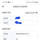 엘르메디여성의원 이미지