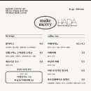 메이크메리 이미지