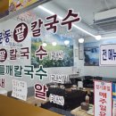 효창공원앞역 3번 출구 이미지