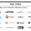 다온컨설팅 이미지