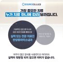 까치산내과 이미지