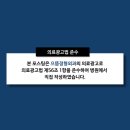 수원으뜸정형외과의원 이미지