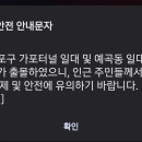 남해안대로 이미지