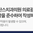 연세담치과의원 이미지