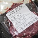 명일축산영농조합