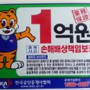신촌소망부동산공인중개사사무소 이미지