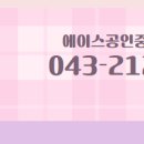 조은영 공인중개사사무소 이미지