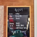 아델라농장 | 대전 장대동맛집 농장부라더스 장대점 점심특선 엄지척