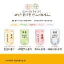 보석누룽지 이미지