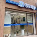 제상 농장 | 청주 금천동 무인 계란가계 [하루계란] 유정란 구매 후기