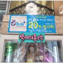 재경이네정육점