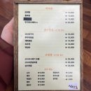 시골보리밥 | 김포 한식 맛집 시골향기 보리밥 우거지수제비 솔직후기