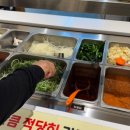 도담떡갈비