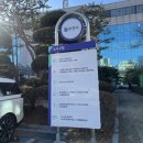 소사보건소(소사구청) 이미지