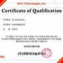 인공지능 활용수업 뤼튼 | 부산 양정 AI뤼튼자격증학원 / 뤼튼자격증 준비와 AI학원 수강했던 후기