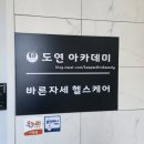 도연이네 | 광주 용봉동 속눈썹펌 도연아카데미 추천 후기