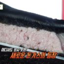 카츠쿠