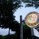 장수오리촌 이미지