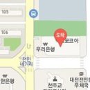 유성성모마취통증의학과의원 이미지