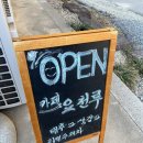 성주사 회귀형 숲길 | 창원 숲 뷰가 예술인 곳! 성주사 산책하고 요천루 수제 차 마시기 (힐링 코스)