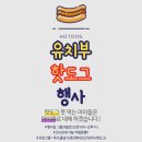 경희대석사 태권도교육관 이미지