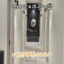 [정자역 피부관리] 승모근 집중 등신경테라피 후기 - 에스테틱다리아 분당정자점