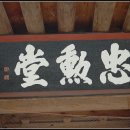 임란의병 한천전 승첩지 Daum카페