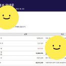 이월정육점 이미지