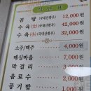 육거리곰탕 티스토리