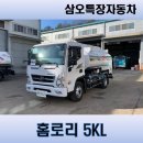 삼오자동차정비
