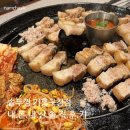 기흥구청 < 솥두껍 삼겹살 > 내돈내산 짧은 찐 후기