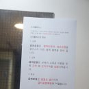 약손바른체형교정원