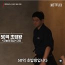 오늘의회전초밥 이미지
