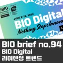 해담바이오 이미지