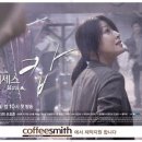 미세스커피