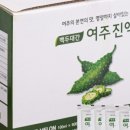 건강나라 이미지