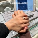 W8. 종로 디자이너 웨딩밴드 소린주얼리 계약 완료! 결혼반지 졸업