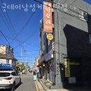 남성5길1 이미지