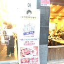 우리할매떡볶이 문래점 이미지