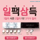 맑은눈안경 효자점 이미지