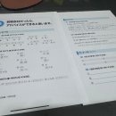 화명동일본어 잘가르치는 공끈마화명동 바른공부센터학원 솔직후기