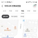 배산사거리(배산공원 방향) 이미지