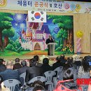 호산초등학교 이미지